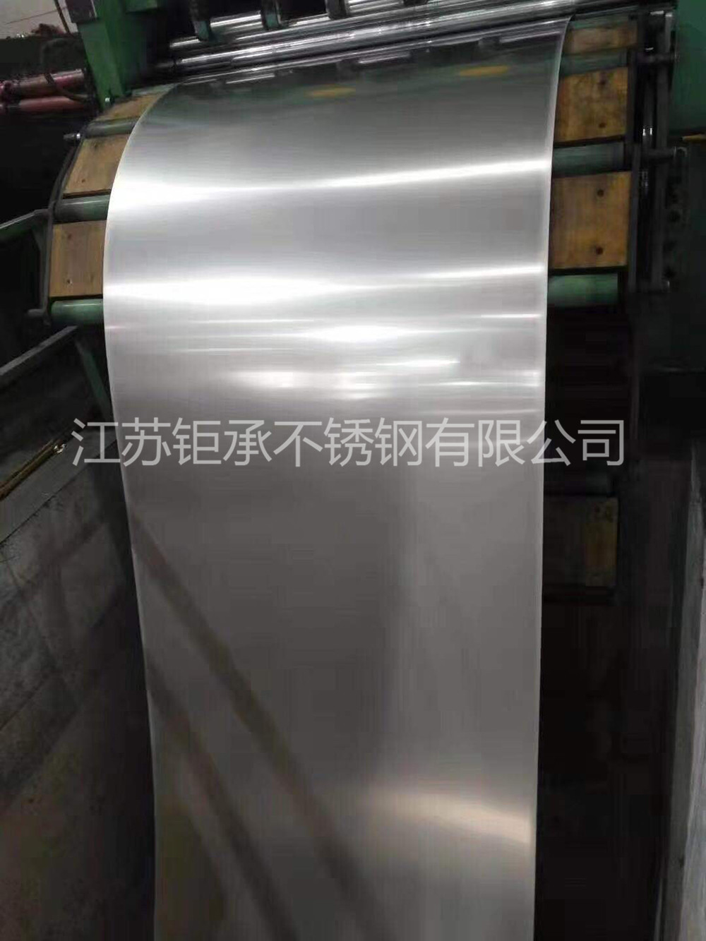 不銹鋼鋼帶
