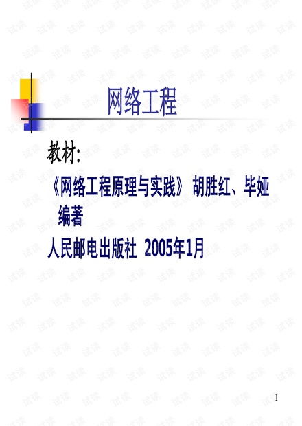 網(wǎng)絡技術資源全攻略 會員免費下載與開發(fā)者文庫的利用