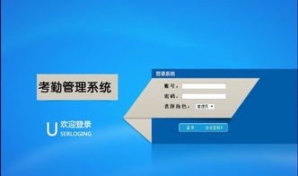 計算機網(wǎng)絡技術與通信技術開發(fā) 信息時代的兩大支柱